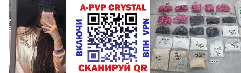 Alpha PVP СК КРИС Москва