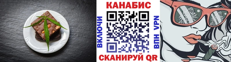 Cannafood конопля  ОМГ ОМГ онион  Москва 
