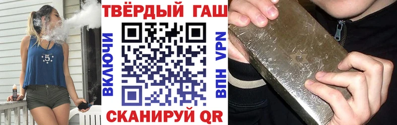 ГАШИШ Premium  Москва 