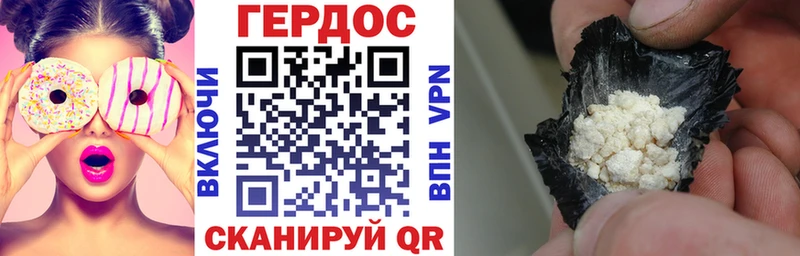 что такое наркотик  Москва  omg как войти  ГЕРОИН Афган 