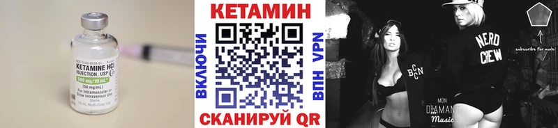Кетамин VHQ  shop официальный сайт  Москва 