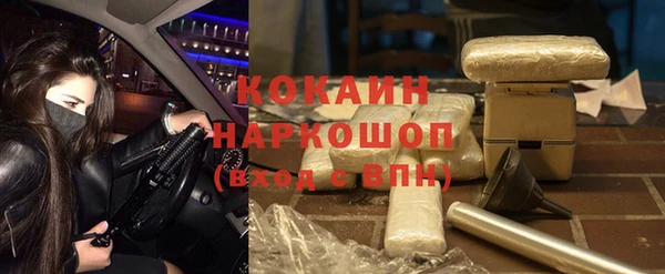 скорость mdpv Гусиноозёрск