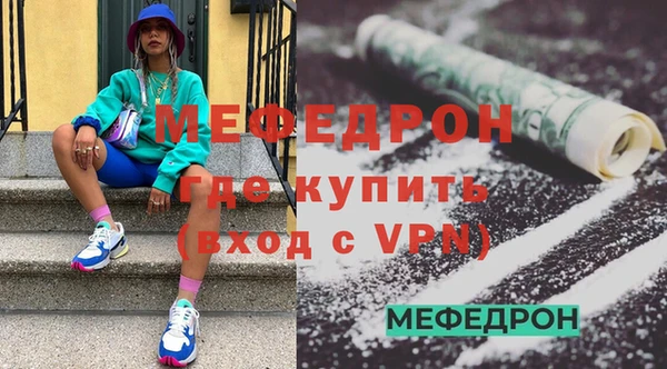 стафф Гусь-Хрустальный