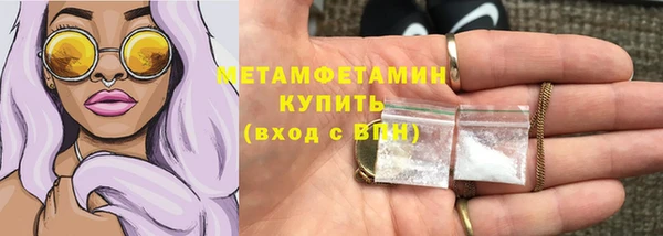 скорость mdpv Гусиноозёрск