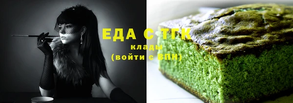 стафф Гусь-Хрустальный