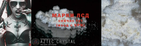скорость mdpv Гусиноозёрск
