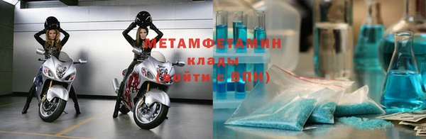 кокаин перу Покровск