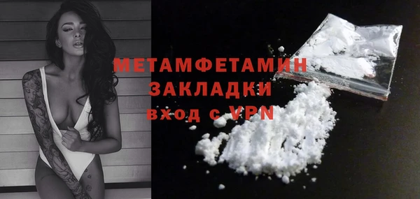 марки lsd Покачи