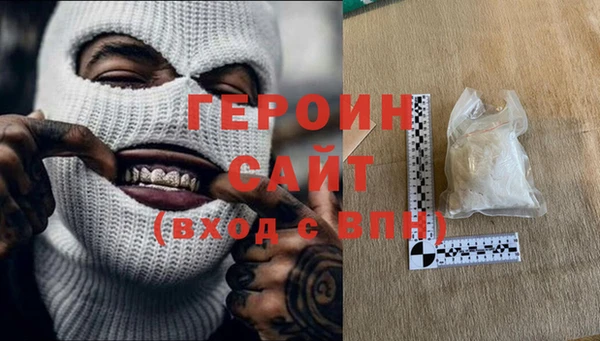 стафф Гусь-Хрустальный