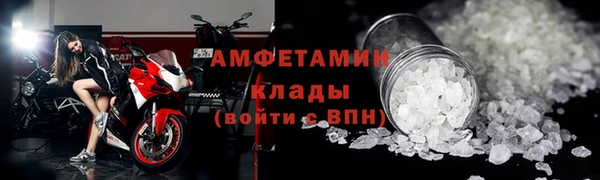 стафф Гусь-Хрустальный