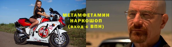 стафф Гусь-Хрустальный