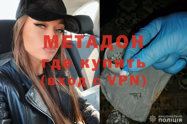 стафф Гусь-Хрустальный