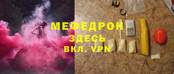 скорость mdpv Гусиноозёрск