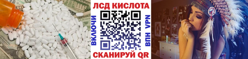 LSD-25 экстази ecstasy  blacksprut tor  Москва 
