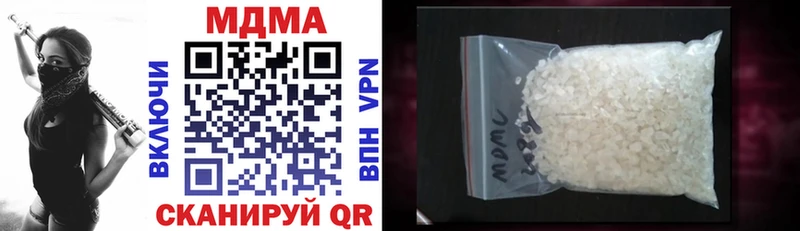 MDMA crystal  Москва 