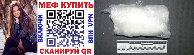 МЕФ мука  Москва 