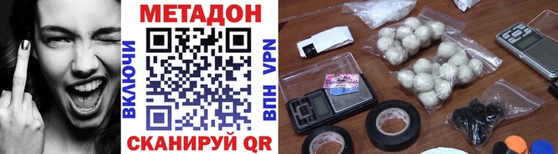 Метадон мёд  магазин продажи   гидра tor  Москва 