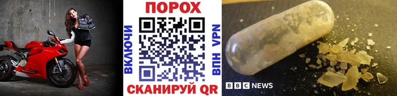 Первитин Methamphetamine  сколько стоит  Москва 