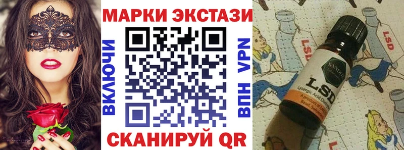 магазин продажи наркотиков  Москва  Наркотические марки 1,5мг 
