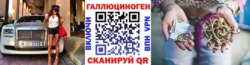купить наркоту  Москва  Псилоцибиновые грибы GOLDEN TEACHER 