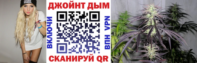МАРИХУАНА гибрид  Москва 